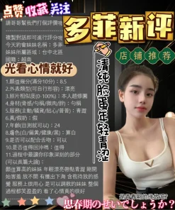 台中定點茶-多菲