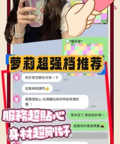 台南定點茶-蘿莉