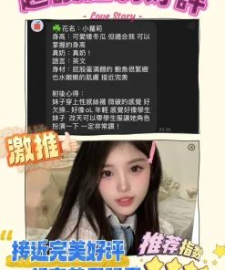 台南定點茶-蘿莉