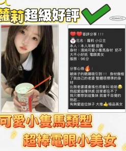 台南定點茶-蘿莉