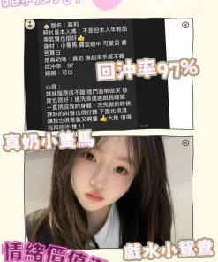 台南定點茶-蘿莉