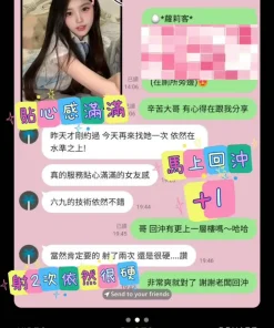 台南定點茶-蘿莉