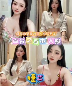 台北定點茶-婕芯