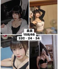 台北外送茶-晨晨