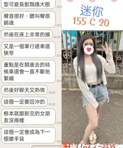 台北定點茶-迷你