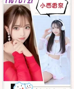 台中定點茶-小西香奈