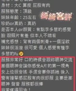 南投定點茶-綺綺