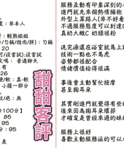 雲林定點茶-甜甜