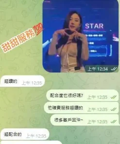 雲林定點茶-甜甜