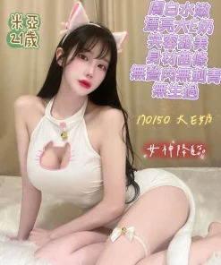 台南定點茶-米亞