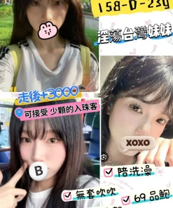 台北定點茶-娜美