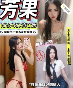 台中定點茶-芳果