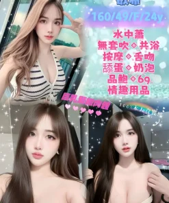 台北定點茶-敏希