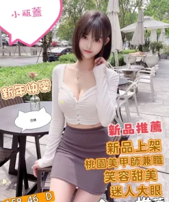 台北定點茶-小瓶蓋