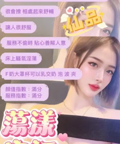 台北定點茶-蕩漾