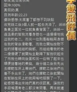 高雄定點茶-小梨子