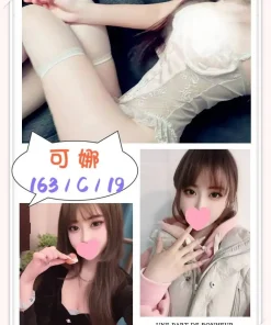 台北外送茶-可娜