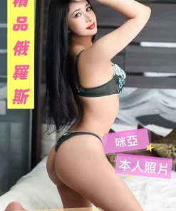 桃園外送茶-咪亞