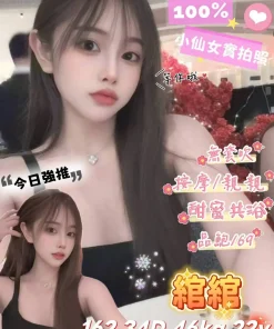 台北定點茶-綰綰