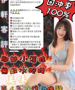 嘉義定點茶-伊軒