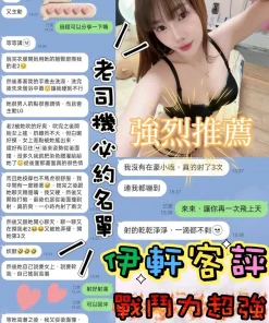 嘉義定點茶-伊軒