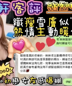 嘉義定點茶-伊軒