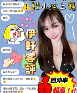 嘉義定點茶-伊軒