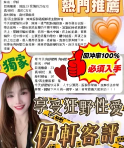 嘉義定點茶-伊軒