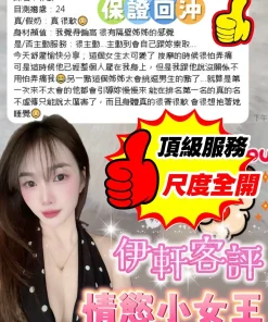 嘉義定點茶-伊軒