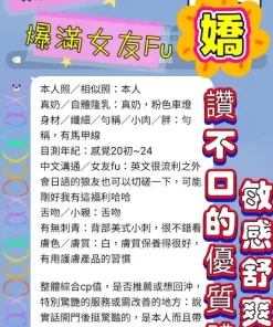 台南定點茶-徐海嬌