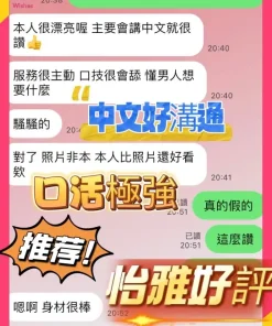 台中定點茶-怡雅