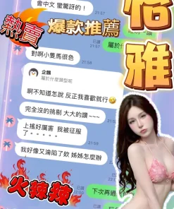 台中定點茶-怡雅