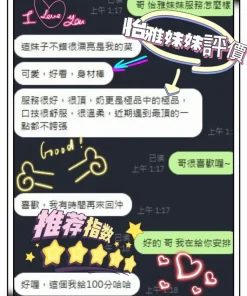 台中定點茶-怡雅