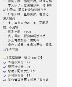 桃園定點茶-千代