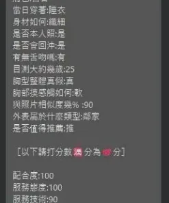 雲林定點茶-小七