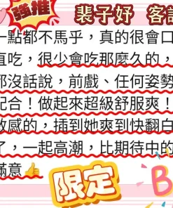 高雄定點茶-裴子妤