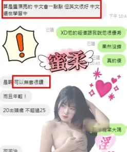 雲林定點茶-蜜柔