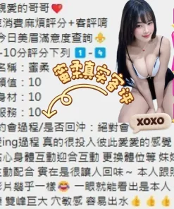 雲林定點茶-蜜柔