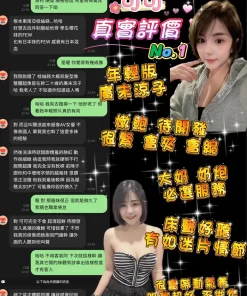 桃園定點茶-可可