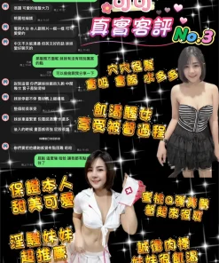 桃園定點茶-可可