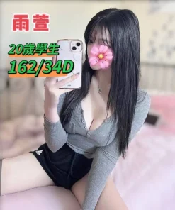 台中定點茶,外送茶-雨萱