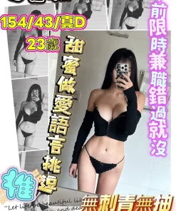 新竹定點茶-七喜糖