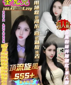 高雄定點茶-金允兒