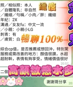 高雄定點茶-金允兒