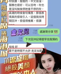 高雄定點茶-金允兒