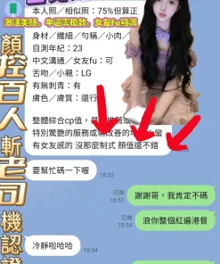 高雄定點茶-金允兒