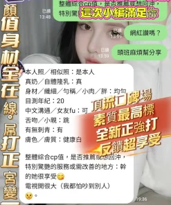 高雄定點茶-金允兒