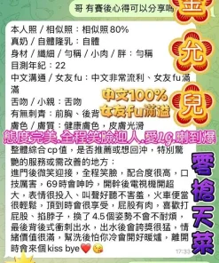 高雄定點茶-金允兒