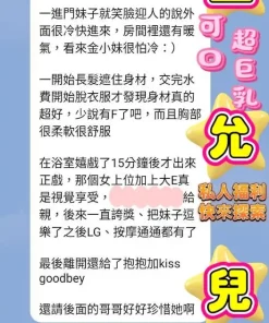 高雄定點茶-金允兒