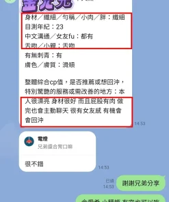 高雄定點茶-金允兒